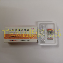 Livzon HCG 5000IU